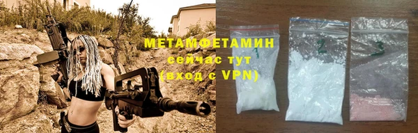 MDMA Богородск