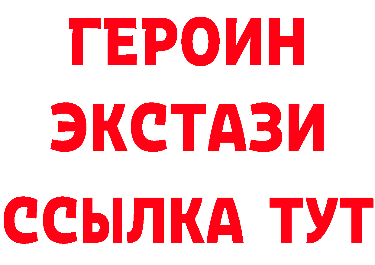 БУТИРАТ бутик маркетплейс площадка ссылка на мегу Вихоревка