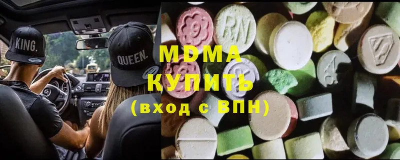 МДМА Molly  KRAKEN ТОР  Вихоревка 