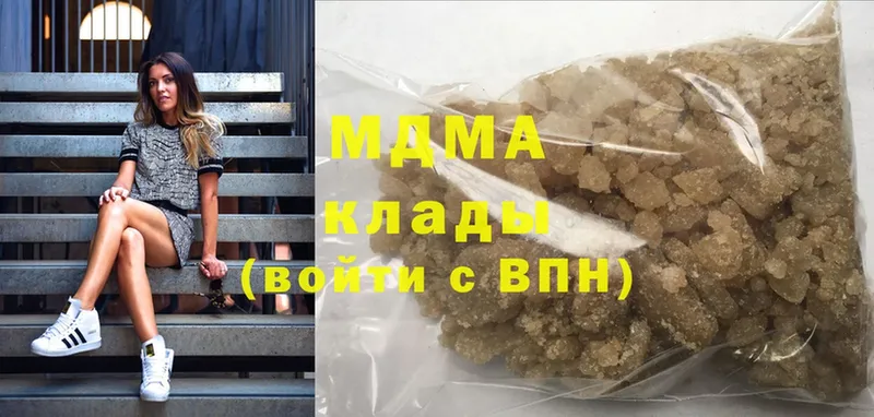 МДМА crystal Вихоревка