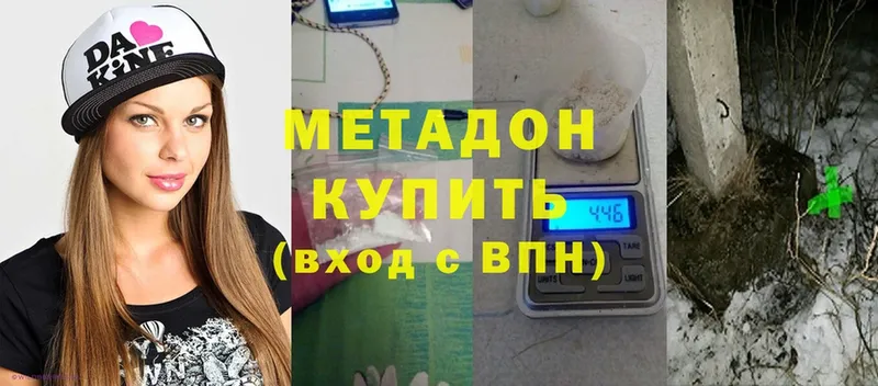 OMG как зайти  наркота  Вихоревка  Метадон белоснежный 